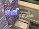 曝俩大妈用化肥袋打包高铁坐垫