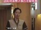 60岁女保洁员佩戴金饰遭住客抢劫并杀害