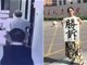 遭老板性侵女高管发声 最受不了别人骂我老公