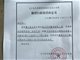 云南一家长发朋友圈评论教体局长被拘4天 警方已撤销处罚