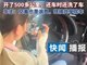 价值百万元房车不上锁 车主称想玩自取