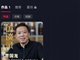 贾国龙多个社交账号被清空