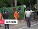 山东2名环卫工扫地4人跟拍被指摆拍