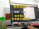 枪手用AI一天代写30篇论文
