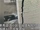私挖300㎡地下室致楼房开裂的业主已被逮捕