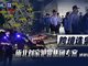 缅北电诈刘家集团诱拐中国妇女卖淫