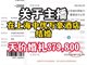 万豪酒店每桌8888元婚宴被吐槽用预制菜